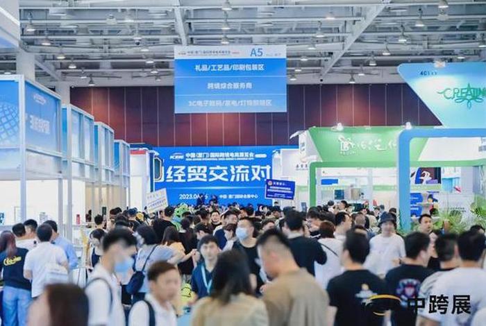 厦门跨境电商展,2021厦门国际跨境电商产业展览会 厦门跨境电商展,2021厦门国际跨境电商产业展览会