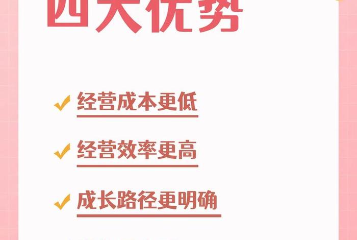怎么做电商直播(怎么做电商直播平台) 怎么做电商直播(怎么做电商直播平台)