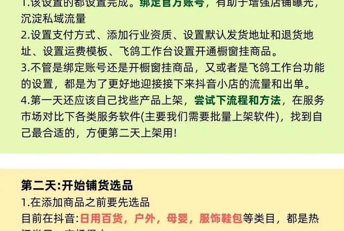 电商如何做爆品、电商如何做爆品销售