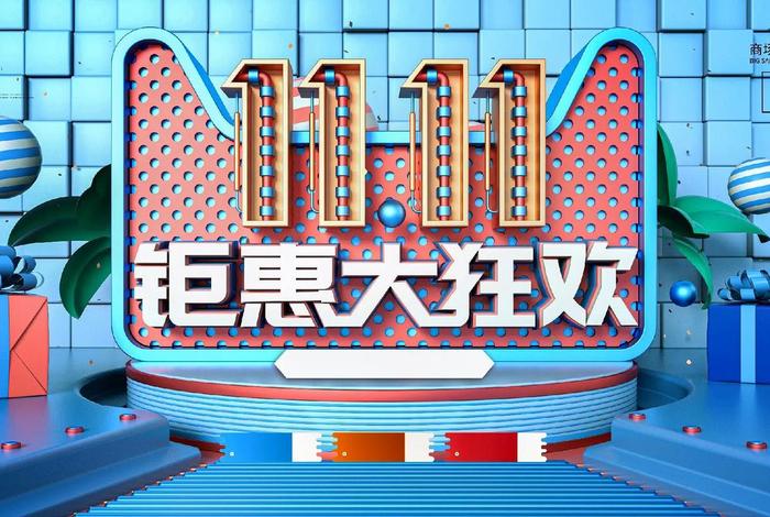 电商banner海报模板、电商banner设计