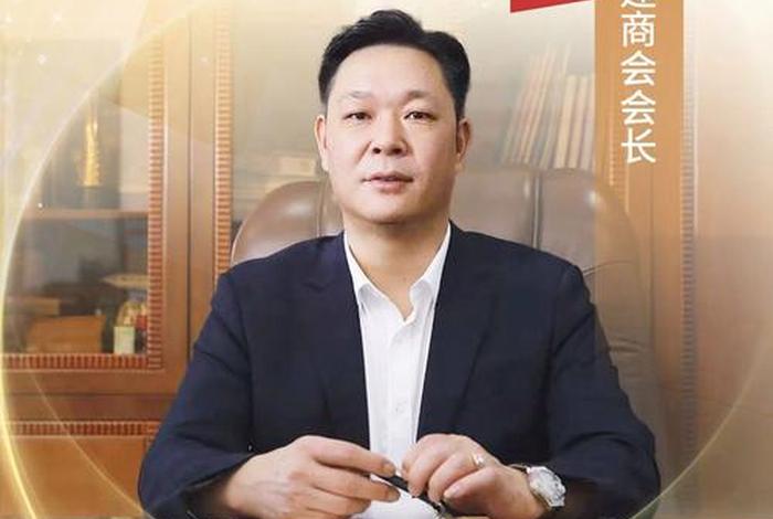 厦门电商协会会长,厦门电商协会会长是谁 厦门电商协会会长,厦门电商协会会长是谁