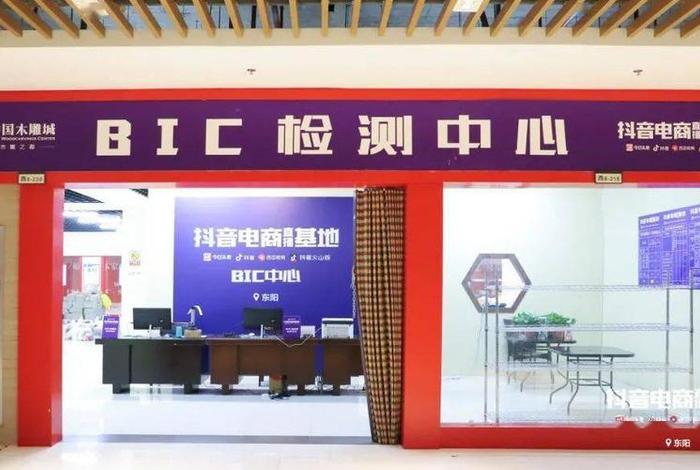 抖音电商运营师资格证 抖音电商运营师资格证官网 抖音电商运营师资格证 抖音电商运营师资格证官网