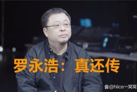 罗永浩横向比较直播电商 - 罗永浩做电商直播什么平台