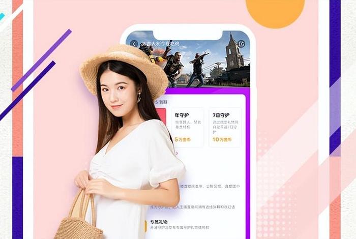 短视频直播系统源码 - 短视频直播源码素材
