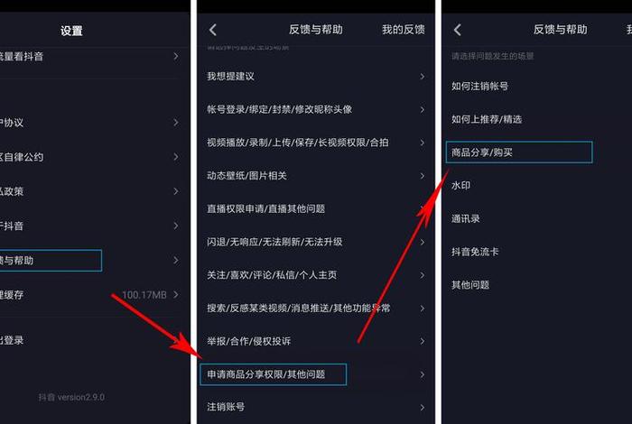 抖音电商客服电话24小时人工 抖音电商客服电话24小时人工服务热线