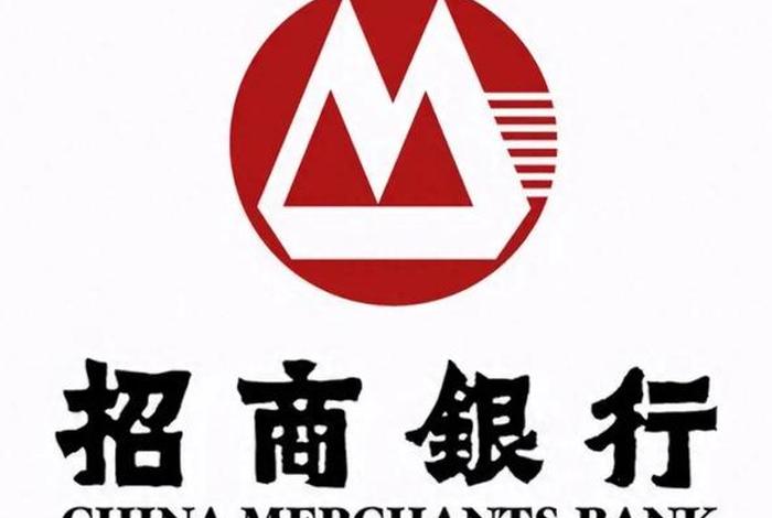 服务电商平台 招商银行、服务电商平台 招商银行是什么 服务电商平台 招商银行、服务电商平台 招商银行是什么