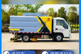 江西电商蒸汽清洗服务加盟费 - 蒸汽清洗车加盟