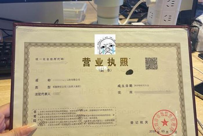 电商需要办理什么证 做电商需要办什么手续 电商需要办理什么证 做电商需要办什么手续