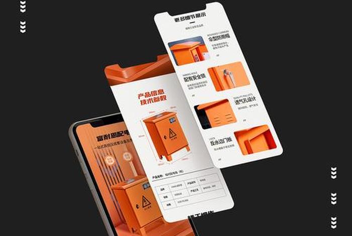 电商场景搭建海报（电商场景搭建海报图片）