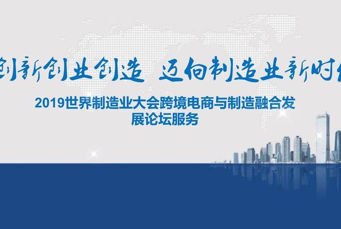 电商论坛宣传片 - 电商论坛宣传片怎么拍 电商论坛宣传片 - 电商论坛宣传片怎么拍