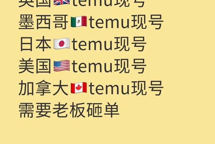 跨境电商英文全称怎么写，跨境电商英文全称怎么写的