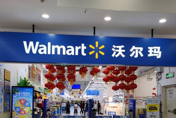 walmart沃尔玛中国官网 - walmart沃尔玛官网美国