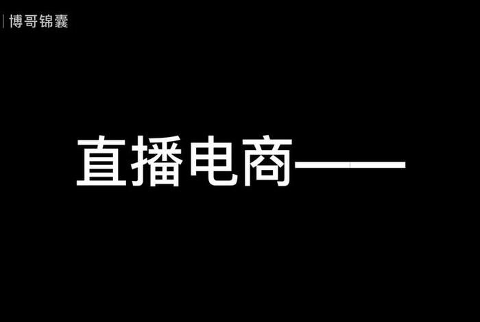 十哥电商;十夫电商 十哥电商;十夫电商