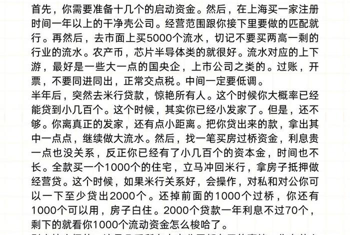 靠电商赚到自己的第一桶金,靠电商赚到自己的第一桶金怎么办 靠电商赚到自己的第一桶金,靠电商赚到自己的第一桶金怎么办