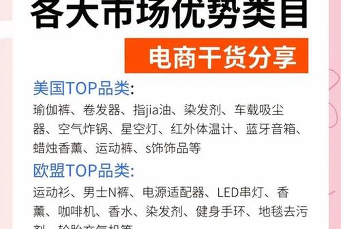 跨境电商的优势是什么、跨境电商的优势是什么呢 跨境电商的优势是什么、跨境电商的优势是什么呢