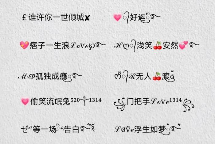 电商网名大全、电商网名大全霸气