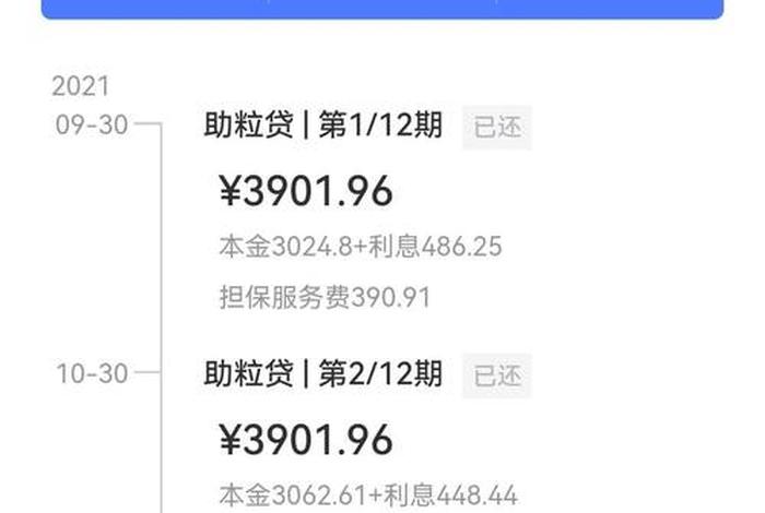 民生电商助粒贷靠谱吗、民生助粒贷贷款可靠吗 民生电商助粒贷靠谱吗、民生助粒贷贷款可靠吗