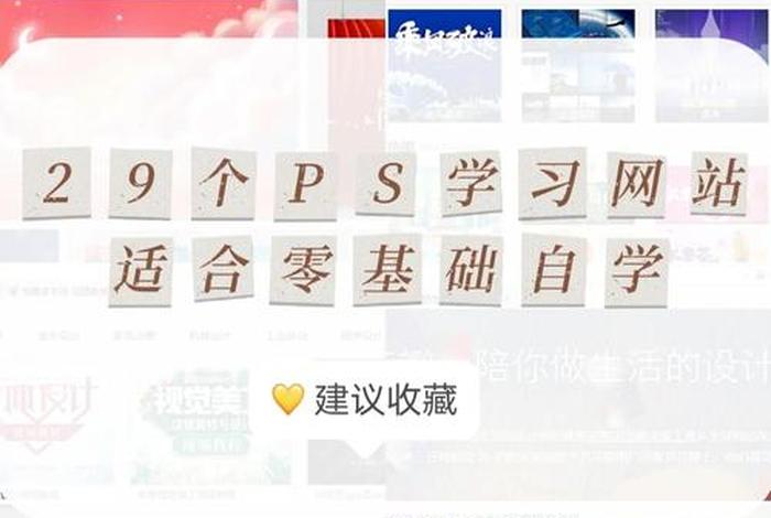 学电商ps学哪些内容 - 学电商ps学哪些内容好 学电商ps学哪些内容 - 学电商ps学哪些内容好