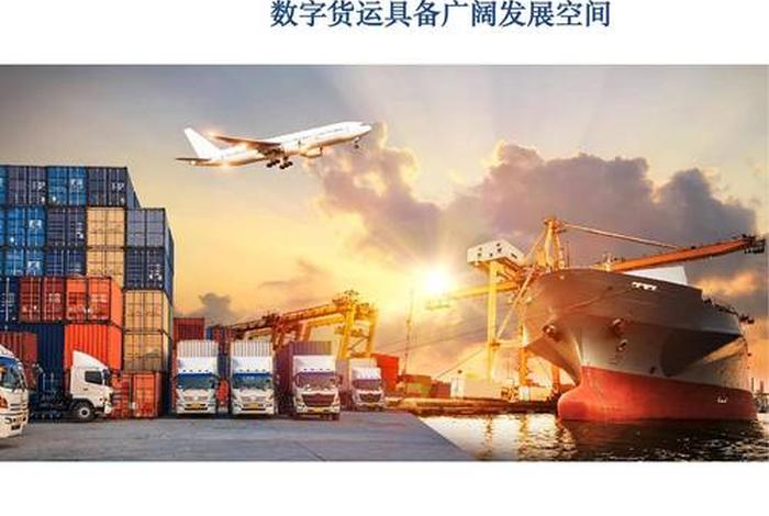 跨境电商跨境物流，跨境电商物流百度百科