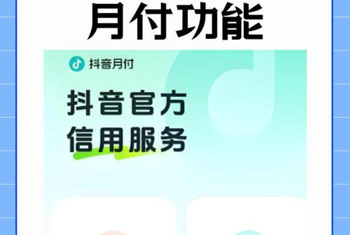 抖音电商入驻平台怎么取消、抖音电商入驻平台怎么取消授权