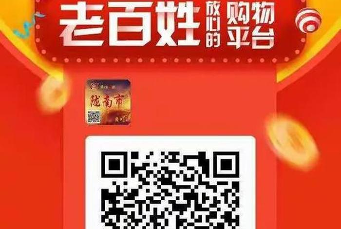 点大商城安装；点大商城安装教程