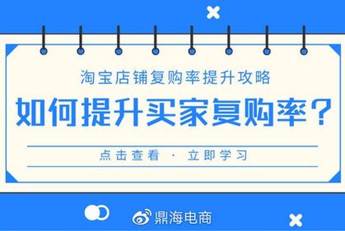 电商派微博，电子商务微博