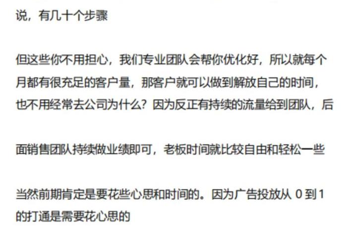 什么是电商获客(什么是电商获客人群) 什么是电商获客(什么是电商获客人群)
