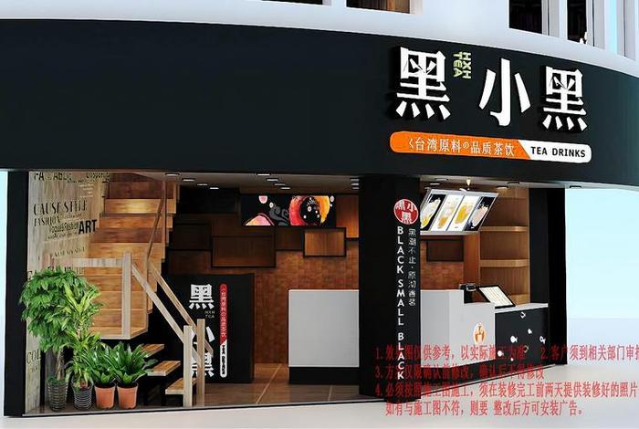 黑小马电商加盟;黑小马电商加盟怎么样 黑小马电商加盟;黑小马电商加盟怎么样