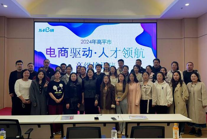 人社局跨境电商培训 人社局跨境电商培训内容 人社局跨境电商培训 人社局跨境电商培训内容