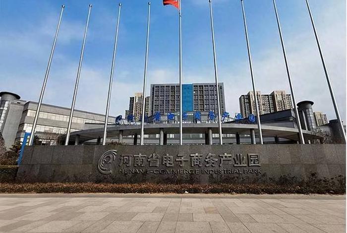 跨境电商综试区是干嘛的;跨境电子商务综合试验区是什么 跨境电商综试区是干嘛的;跨境电子商务综合试验区是什么