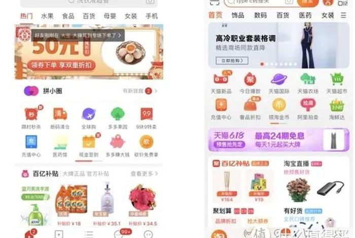 ai电商时代是什么意思、ai电商时代是什么意思啊 ai电商时代是什么意思、ai电商时代是什么意思啊