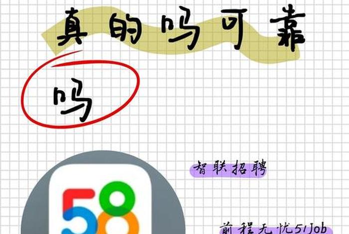 58同城找工作外贸跨境电商;58同城找工作外贸跨境电商可靠吗 58同城找工作外贸跨境电商;58同城找工作外贸跨境电商可靠吗