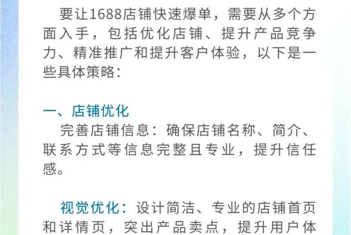 电商转型做什么赚钱（电商转型做什么赚钱快）