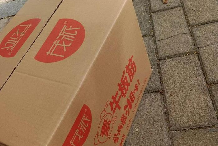 电商纸箱一般是几层的 电商纸箱一般是几层的啊