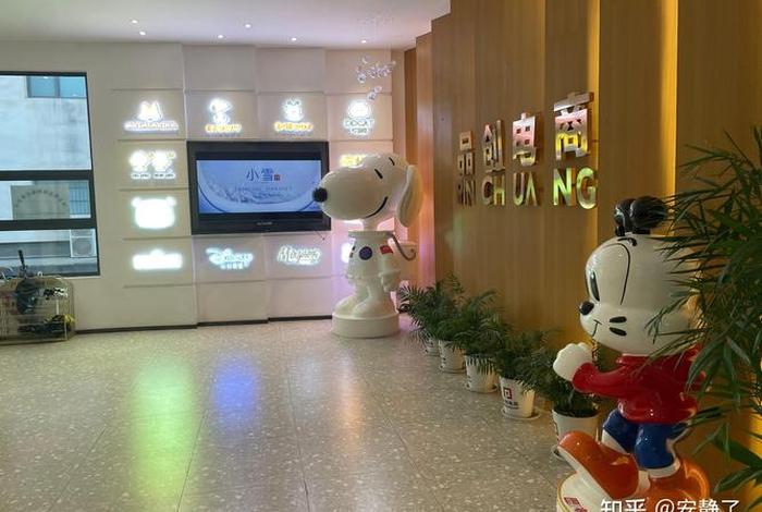 武汉品创电商有限公司、武汉品创电商有限公司简介 武汉品创电商有限公司、武汉品创电商有限公司简介