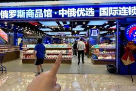俄罗斯电商环境；俄罗斯电商环境怎么样