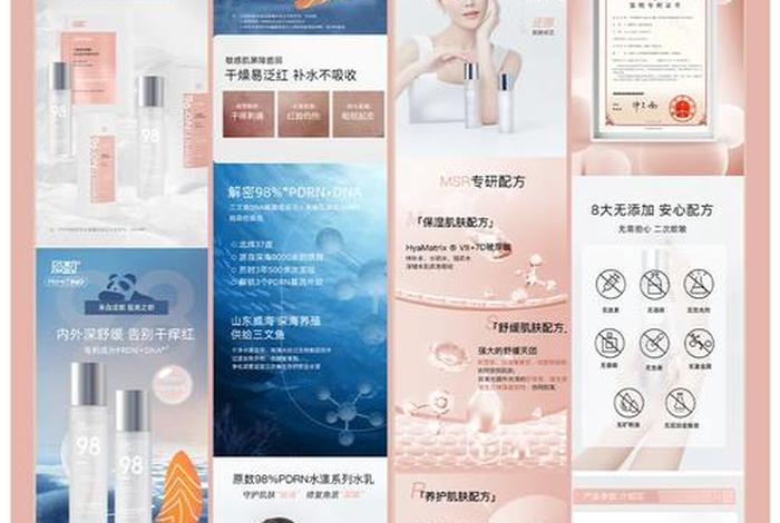 化妆品电商平台哪家好;化妆品电商平台哪家好一点 化妆品电商平台哪家好;化妆品电商平台哪家好一点