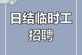 康淮电商中心 - 康淮电商中心招聘临时工