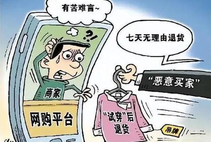 电商诈骗套路,电商诈骗套路模式 电商诈骗套路,电商诈骗套路模式