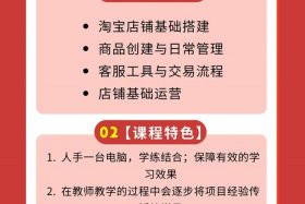 南京电商运营培训中心；南京电商运营培训中心地址