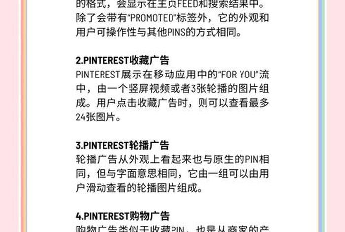 微电商视觉营销案例 电商视觉营销常见文案类型 微电商视觉营销案例 电商视觉营销常见文案类型