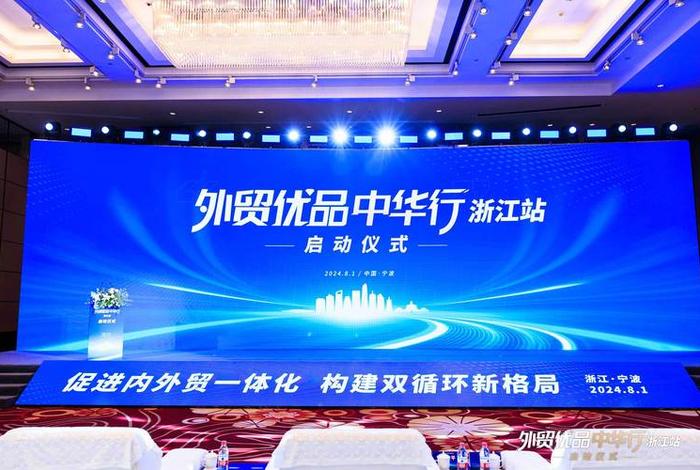 中国跨境电商最惠国,中国跨境电商平台哪家最好 中国跨境电商最惠国,中国跨境电商平台哪家最好