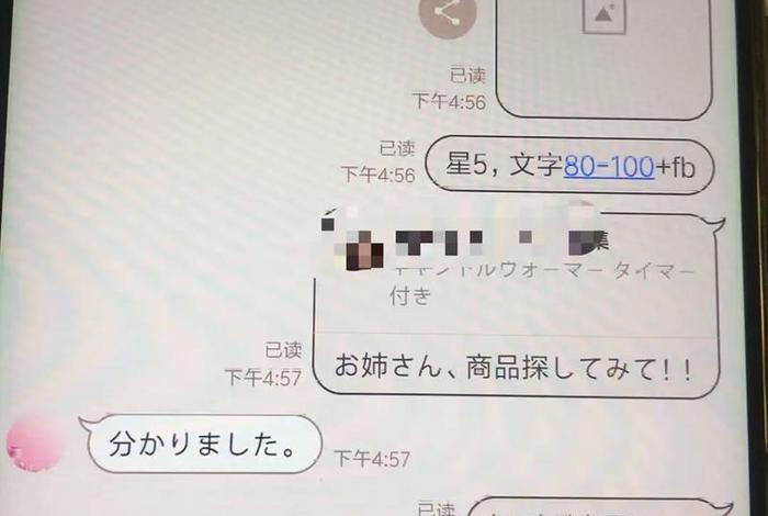 跨境电商日本站选品、跨境电商 日本站 跨境电商日本站选品、跨境电商 日本站