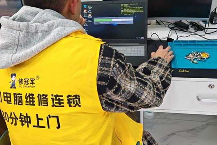 修电脑计入什么科目 - 修电脑计入什么科目费用 修电脑计入什么科目 - 修电脑计入什么科目费用