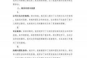 跨境电商培训总结心得体会，跨境电商培训总结心得体会范文