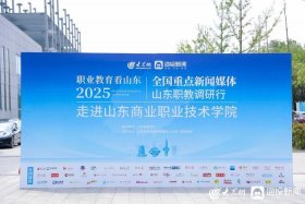 山商教务处官网 - 山商教务处官网首页