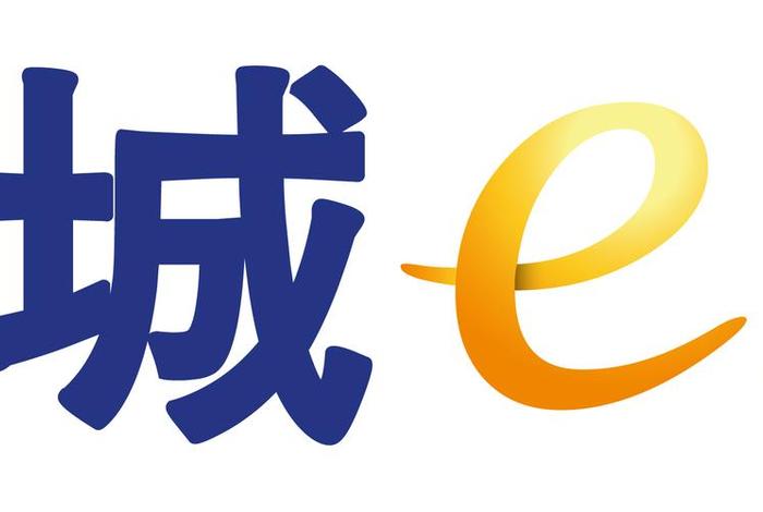 北京电商公司有哪些,北京电商公司有哪些公司 北京电商公司有哪些,北京电商公司有哪些公司