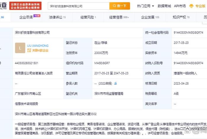 电商员工累死;电商员工猝死 电商员工累死;电商员工猝死