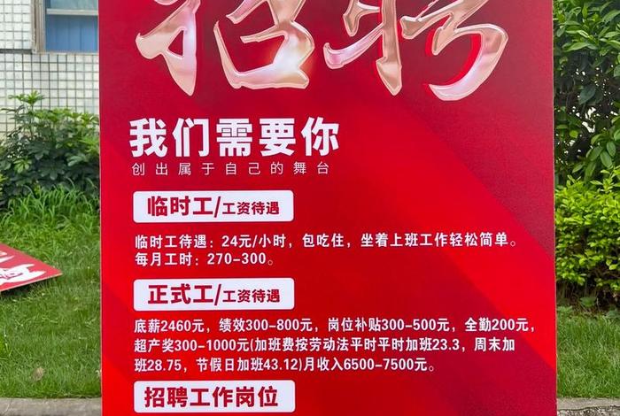 诸城电子产业园;诸城电子产业园招聘 诸城电子产业园;诸城电子产业园招聘