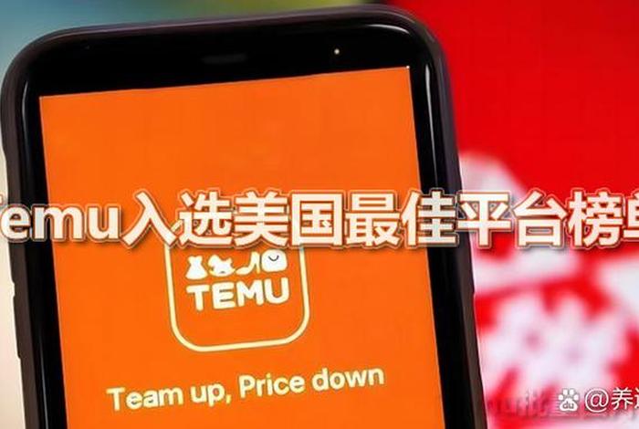 拼多多跨境电商美国站 拼多多跨境电商美国站还能做吗 拼多多跨境电商美国站 拼多多跨境电商美国站还能做吗